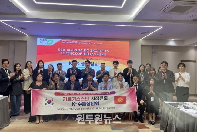 청주시-충북TP, 중앙아시아 실크로드서 K-수출상담회 개최 성료(카자흐스탄 수출상담회)