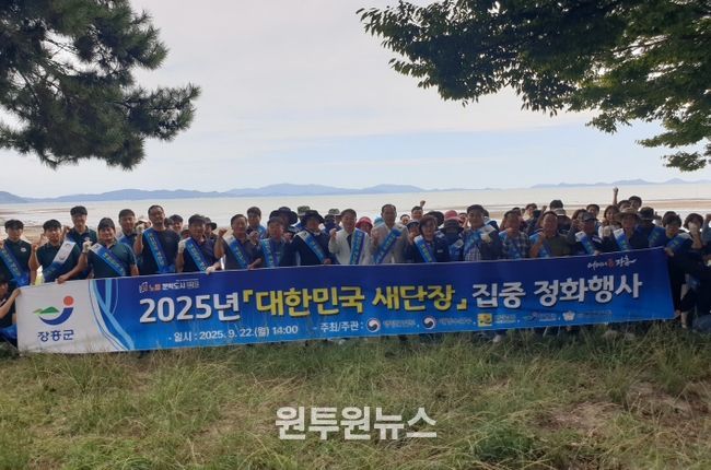 대한민국 새단장 해양환경보전 캠페인