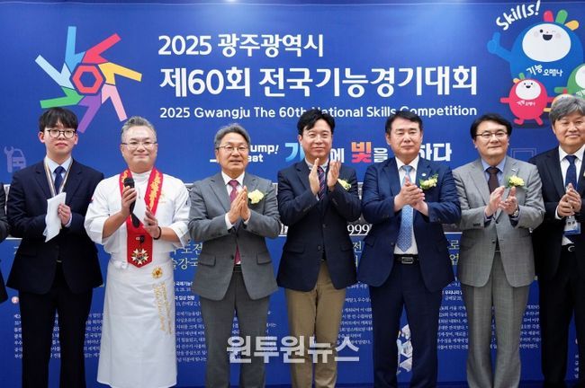 전국기능경기대회 개막