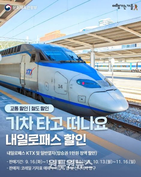 문화체육관광부