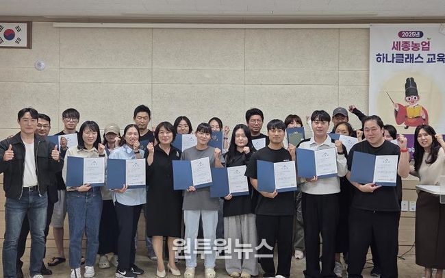 하나클래스 수료식