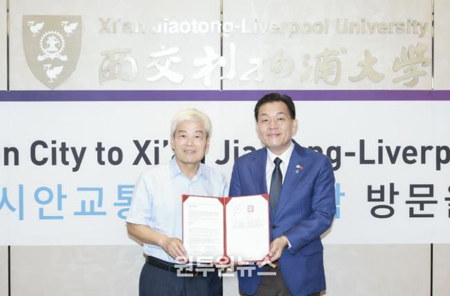 이재준 수원시장(오른쪽)과 시안교통리버풀대학교 시 유민 총장이 협약 후 함께하고 있다.