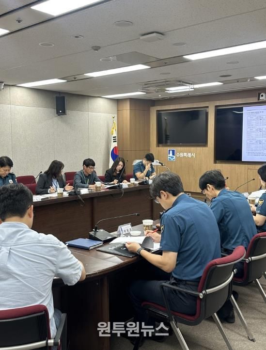 수원시가 지역치안협의회 실무협의회를 열고 있다.