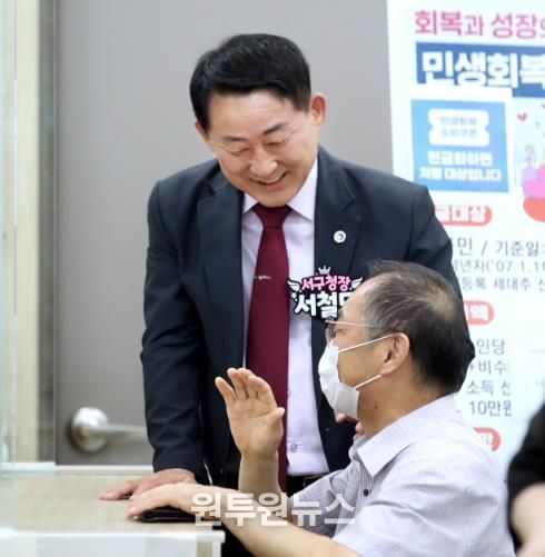 서철모 청장은 22일 용문동 행정복지센터를 방문해 민생 쿠폰 지급 상황을 점검했다.