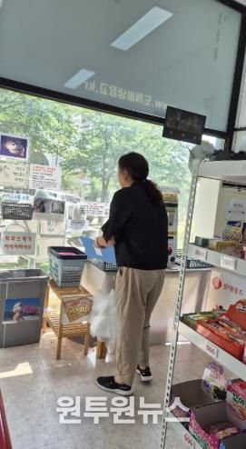 대전 서구 무인 식품 판매시설 현장 점검 장면(자료사진)