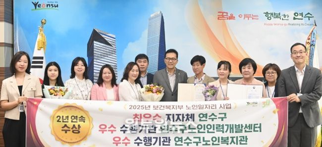 복지부 노인일자리사업 평가서 2년 연속 ‘최우수 지자체’