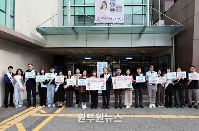 인천 동구, 존중과 배려 위한 출근길 ‘나우리’캠페인