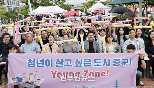 “청년이 살고 싶은 도시 중구!” 제3회 청년축제