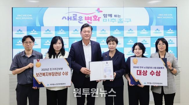 노인장애인복지과