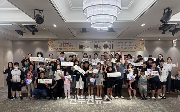 세종삼육지역아동센터가 세종사랑의열매 지원을 받아 1박 2일 캠프를 진행했다.