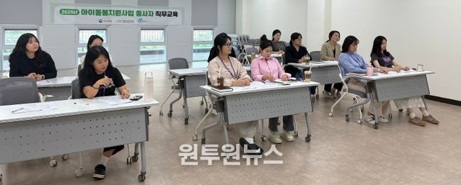 중대재해처벌법 교육 현장