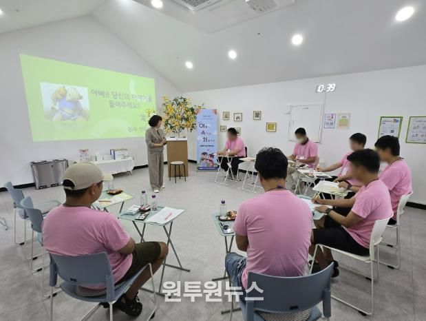 남양주시, ‘아빠육아학교’ 집단상담 시작…아빠와 함께하는 육아문화 확산