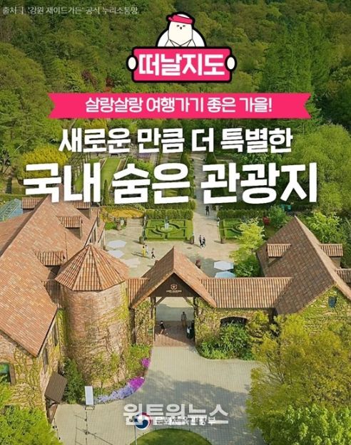 문화체육관광부