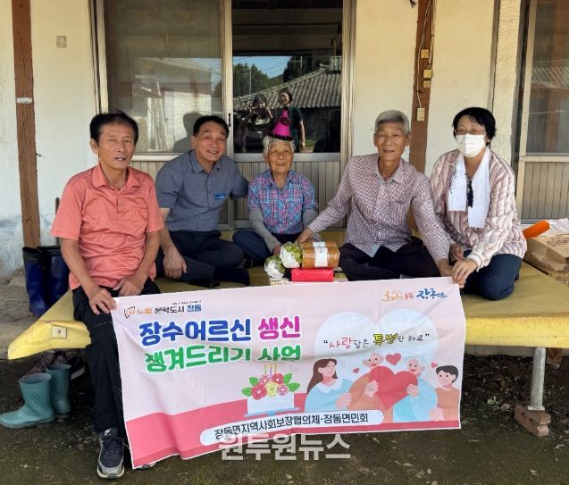 장흥 장동면, 홀몸 어르신 따뜻한 생신축하 전해