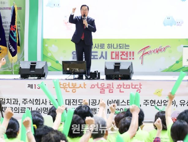 제13회 자원봉사 어울림 한마당 열려