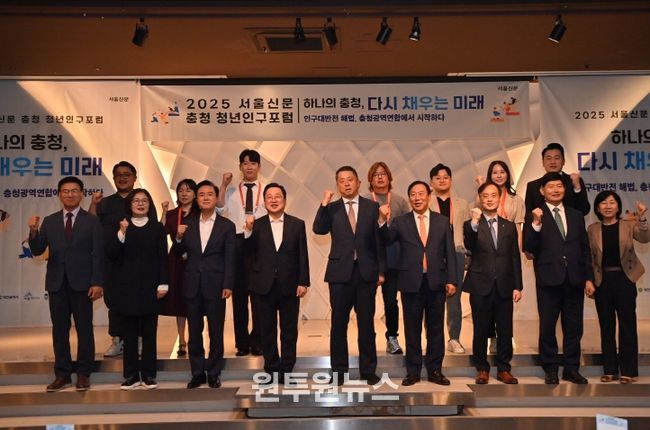 김태흠 지사, 23일 ‘충청 청년인구포럼’ 참석