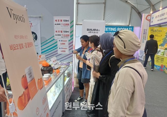 2025 제천국제한방천연물산업엑스포 산업관에서 만난 글로벌 연결고리