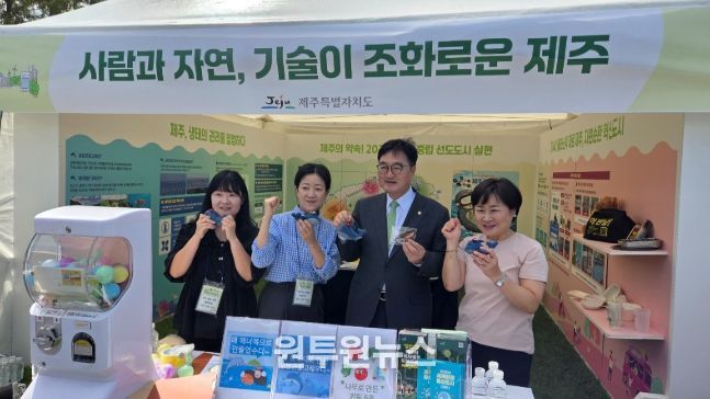 국회입법박람회