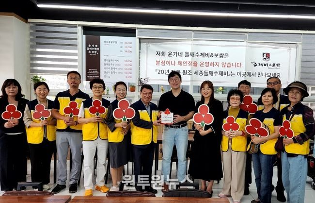 대평동 나눔문화 확산 '착한가게·단체' 3곳 늘어