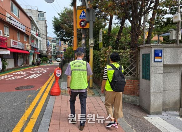 아동안전지킴이 활동