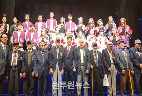 튀르키예 이스탄불시에서 '유엔(UN) 창설 80주년 기념 한국전 참전용사 감사회' 개최