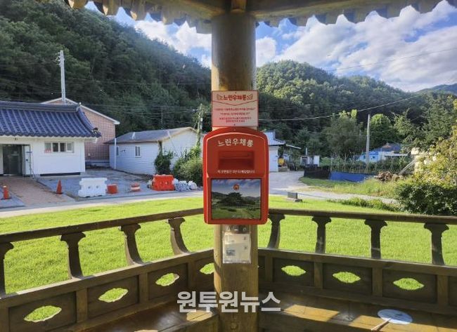 예천군, 느린우체통 교체 및 신규 설치 완료