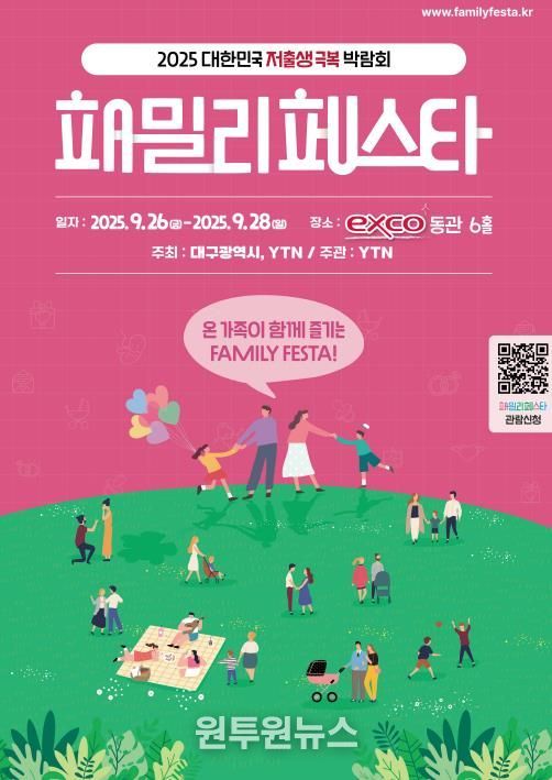 행사 홍보 포스터