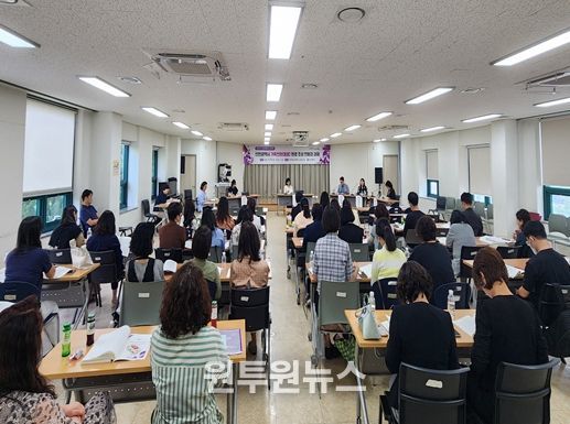 2025년 여성친화도시 토론회