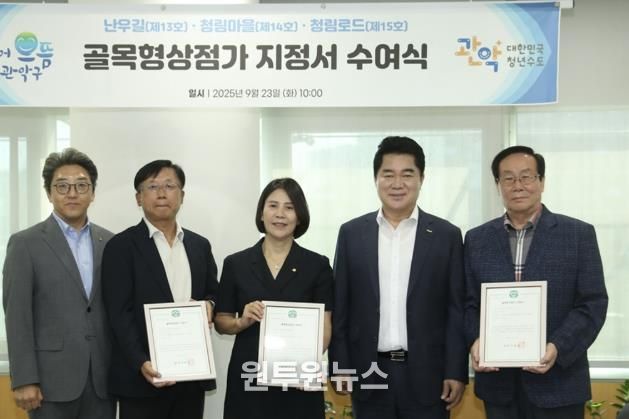 제13, 14, 15호 골목형상점가 신규 지정 기념 단체사진