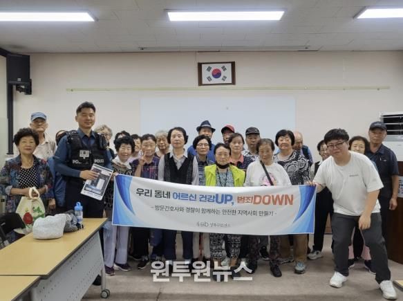 보이스피싱 예방교육에 24명의 어르신 일자리 참여자가 참석해 교육에 관한 관심과 열정을 보였다.