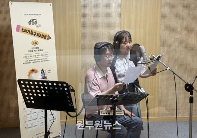 '노래가 될 수 있는 한글' 프로그램