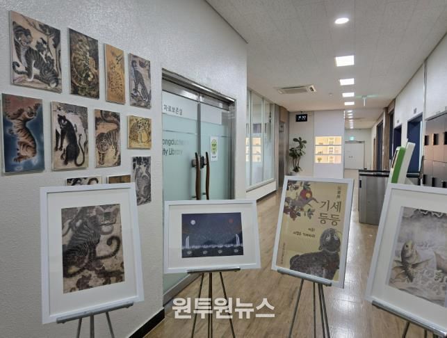 수험생을 위한 민화 응원展, 동두천시립도서관 전시