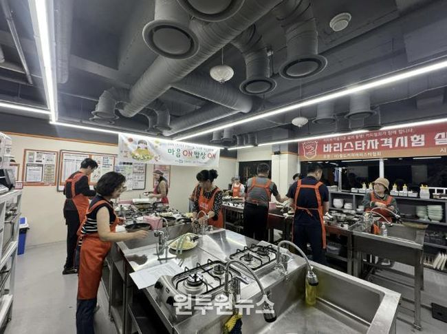 동두천시가족센터, 1인가구 식생활 프로그램 성황리에 마무리