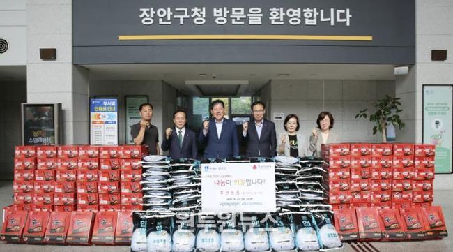 범죄예방위원 장안지구위원회, 수원시 장안구에 추석맞이 이웃돕기 후원 물품 지원