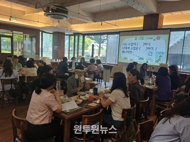 ‘초등 수업산책’