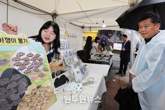 남동구, 청년의날 기념식 및 플리마켓 행사