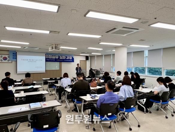 일 잘하는 전라남도의회, 제2기 의정 아카데미 통해 실무능력 강화