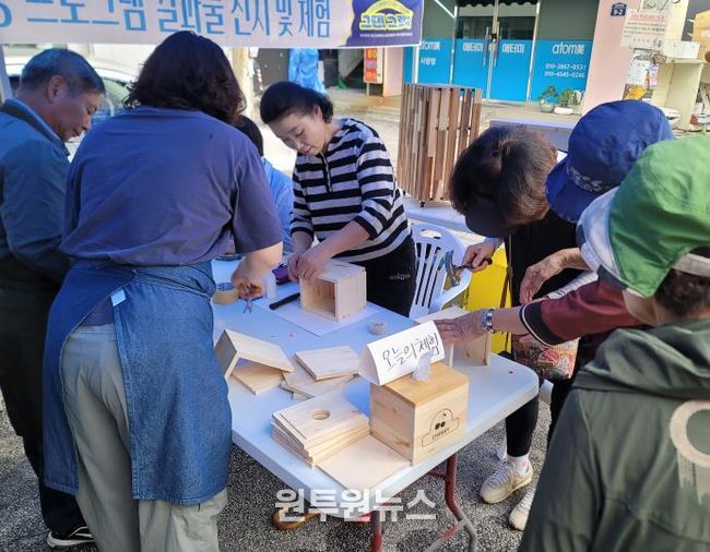 2025년 포천시 영북면 도시재생 주민축제 및 제9회 파머스플리마켓 성료