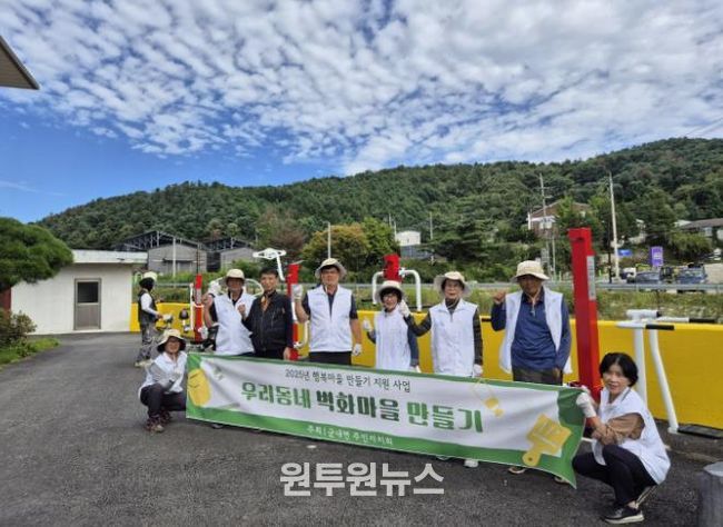 포천시 군내면 주민자치회, ‘우리동네 벽화마을 만들기’ 사업 추진
