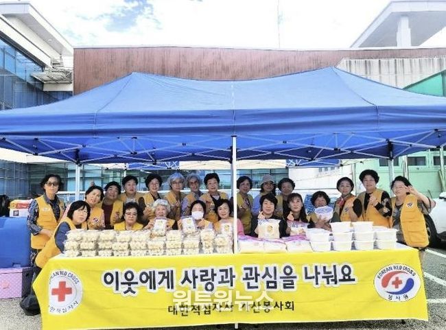 대한적십자사 가산봉사회, 포천시 추석맞이 송편 및 지원물품 나눔 행사 진행