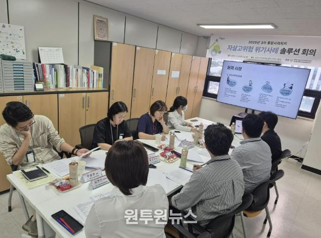 포천시자살예방센터, 2025년 통합사례회의 '알코올 사용장애 청년을 위한 솔루션 회의' 개최