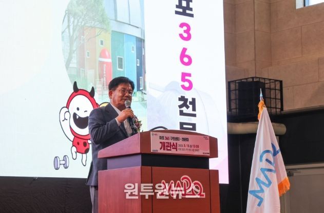 한강 곁에, 별빛 아래....구민 일상 빛내는 ‘마포365구민센터’