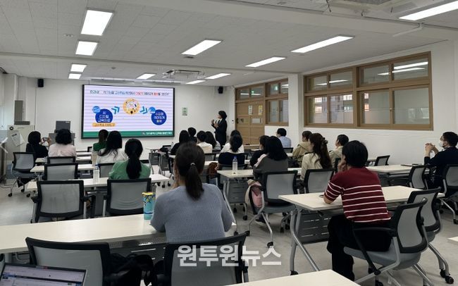AI 디지털 교육자료 활용 활성화 워크숍