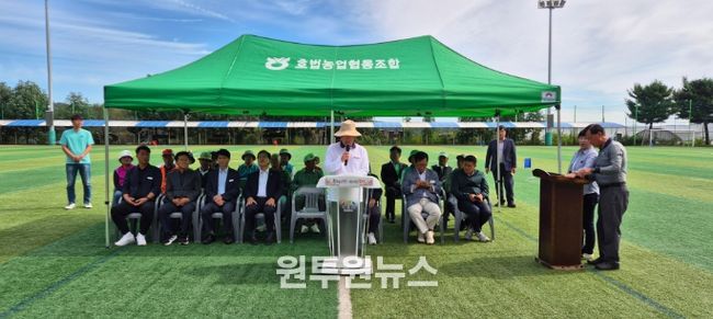 제5회 이천시 그라운드골프협회장기 남부권 대회 성황리 개최
