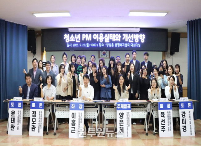 경기도의회 이홍근 의원, 청소년 PM 이용...편리함 보다 안전이 먼저