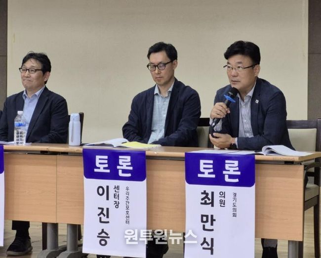 경기도의회 최만식 의원, “위기인가 기회인가”... 장애인주간이용시설 미래전략 논의