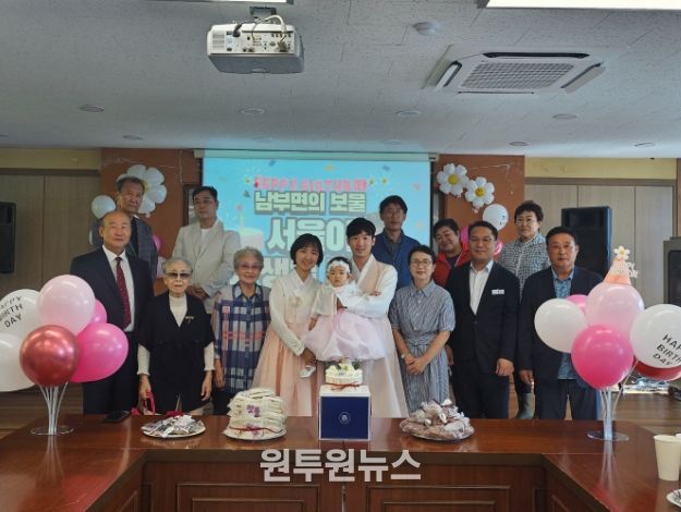 거제시 남부면의 ‘보물’ 이서율 아동, 첫 생일 맞아 축하 행사 열려