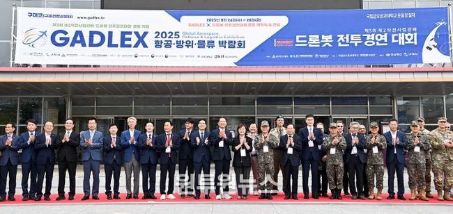 2025 항공방위물류박람회