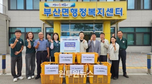 나미향 KS국민푸드 대표, 장흥 부산면에 추석 떡국 기탁