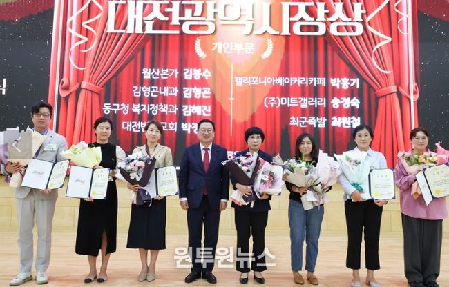 2025년 나눔실천 유공자 15명에게 표창 수여